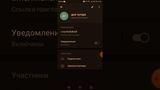 туториал как сделать комментарии на своём канале в телеграм??? смотреть онлайн