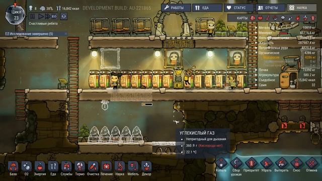 Oxygen Not Included - Прохождение игры #25 | Терпите, друзья! смотреть онлайн