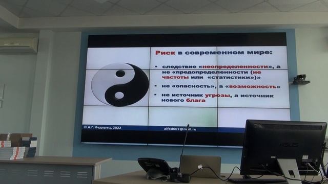 Часть 2. О современном менеджменте рисков в техносфере. Лекция в МГТУ им. Баумана. смотреть онлайн