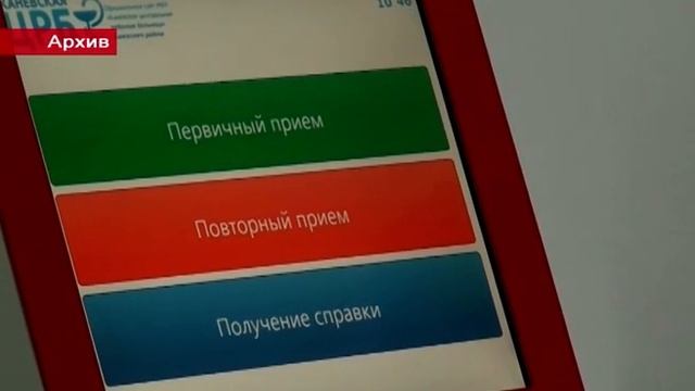 Выпуск от 1 апреля 2020 года смотреть онлайн