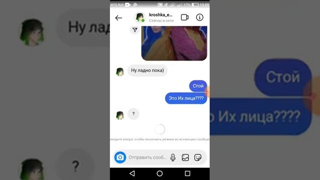 Общаюсь с фейком Крошки Евы.... ШОК ......СЛИЛА ЛИЦО ЙОШИ??? смотреть онлайн
