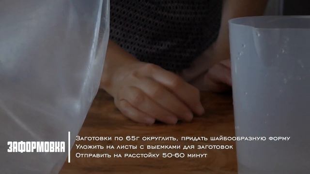 Делаем булочки для бургера! Концентрат "ТОСТ ДМ" смотреть онлайн