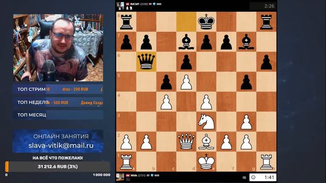 Шахматы. Блиц на Chess.com смотреть онлайн