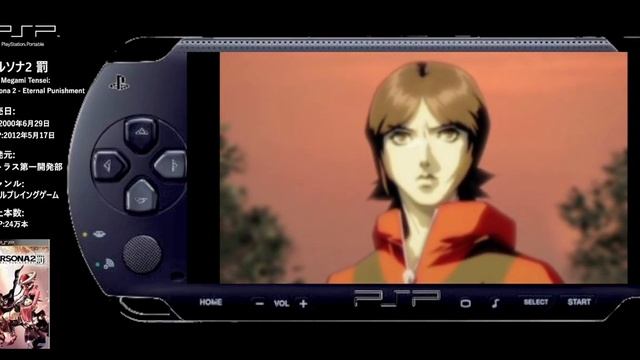 【Shin Megami Tensei: Persona 2 - Eternal Punishment】PSオープニング/ペルソナ2 罰【Five6】 смотреть онлайн