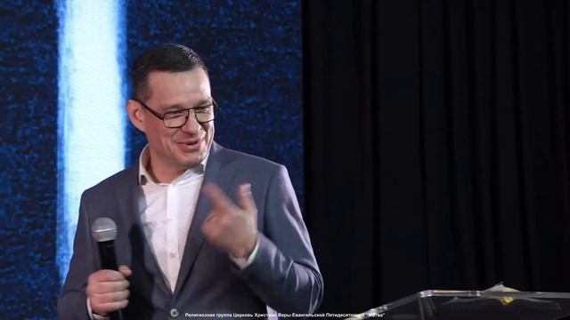 Сила настоящих отношений | Чайкин Р.Б. | 8.02.23