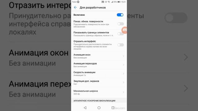 Простой способ оптимизации смартфона смотреть онлайн