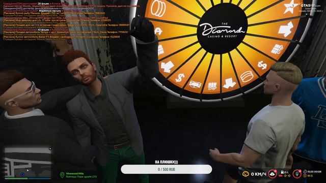 ●СТРИМ: ГТА 5 РП/GTA 5 RP●НАБОР В СЕМЬЮ, СТРИМ GTA 5 RP/Downtown смотреть онлайн