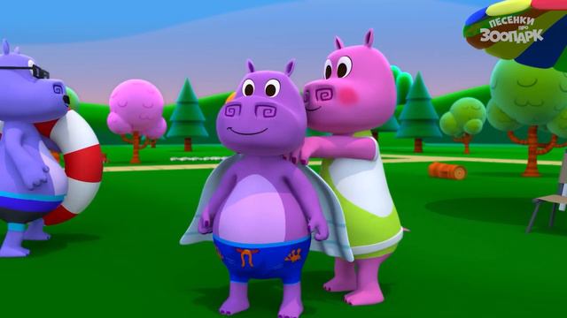 Семья бегемотов | Песенки про зоопарк смотреть онлайн