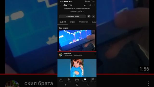 ходилка бродилка атакует нашу планету Землю смотреть онлайн