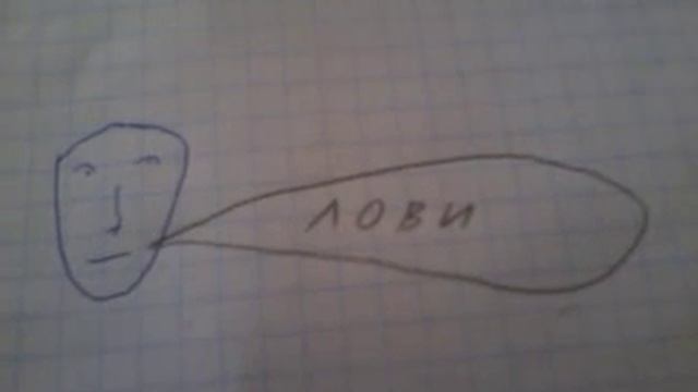 Замазка смотреть онлайн