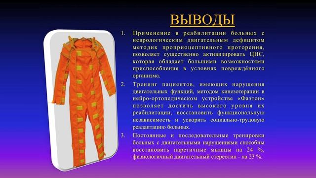 Instrukciya 2 смотреть онлайн