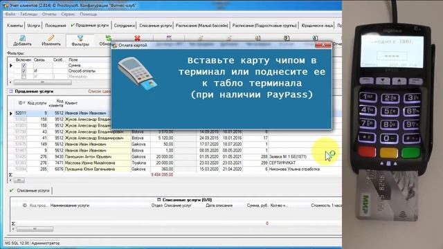 Модуль для эквайринга от Сбербанка смотреть онлайн