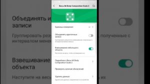 xiaomi mi body composition scale 2 + garmin connect
