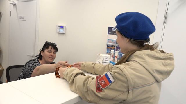 Акция "Георгиевская ленточка".