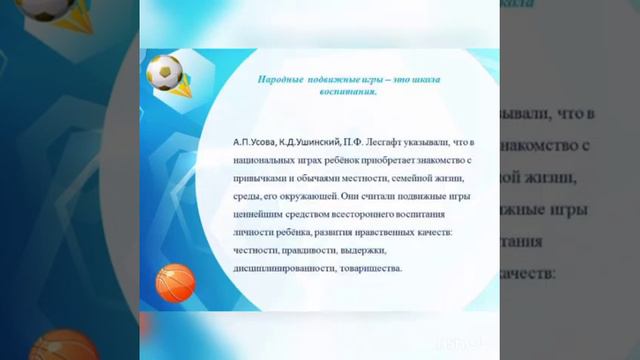 Использование игровых ситуаций в повседневной жизни в формировании понятий о ЗОЖ у дошкольников смотреть онлайн