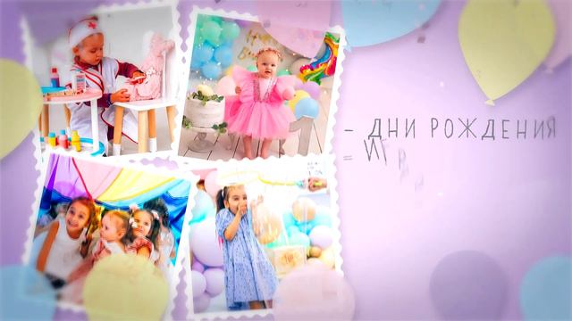 Реклама детской игровой фото-студии смотреть онлайн