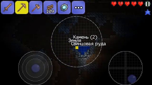 Terraria - Шахтёр #1. смотреть онлайн