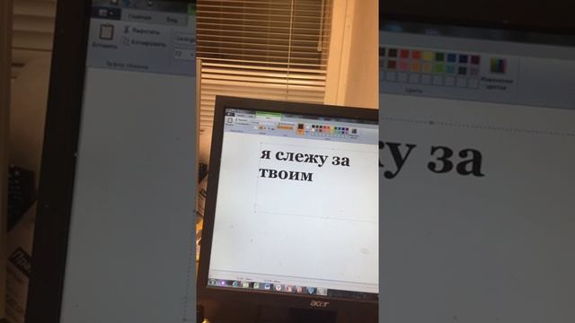 Туториал!!ПЕЧАТАЮ ТЕКСТЫ ДЛЯ ЧАЙНИКОВ!!! смотреть онлайн