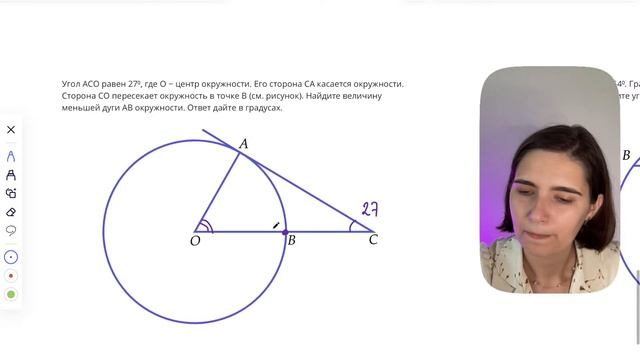 Планиметрия 1 задание. ЕГЭ по математике 2024 | Аня Матеманя смотреть онлайн