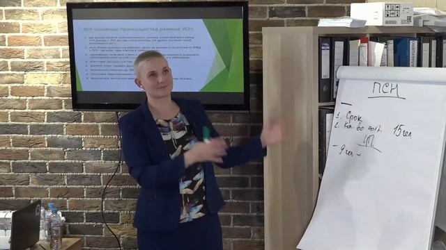 2ч. "Бухгалтерия и организационно-правовые формы в питомниках", Ижукова Людмила смотреть онлайн