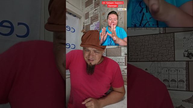 Самолечение