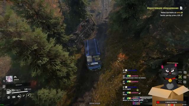 Дворовый кот, стримит из коробки, тыря интернет у вкусно и .