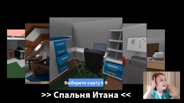 Игра в Роблокс / Roblox [карта прятки] смотреть онлайн