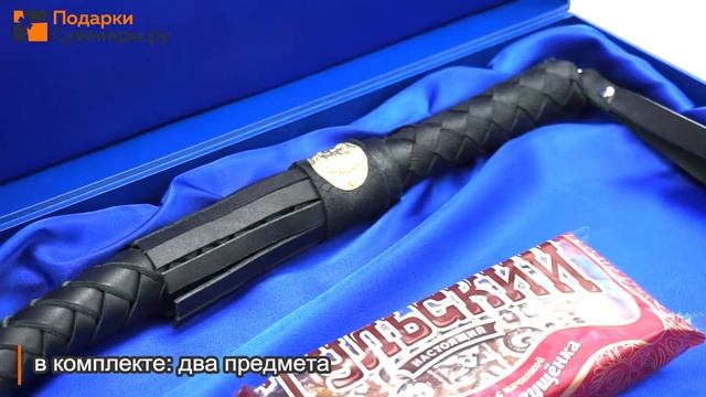 Набор Кнут и пряник 2 предмета | podarki-suveniri.ru смотреть онлайн