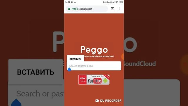 Как сделать МУЗЫКУ на ТЕЛЕФОН ! смотреть онлайн