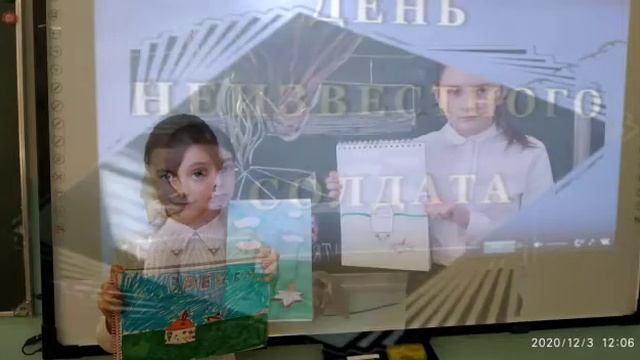 День Памяти Неизвестного солдата смотреть онлайн