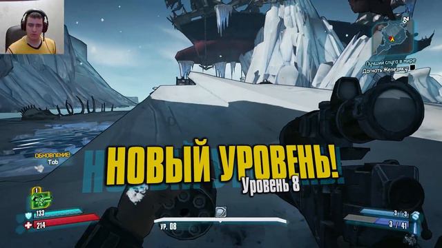 КАПИТАН ФЛИНТ【Borderlands 2】#4 смотреть онлайн