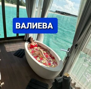 Камила ВАЛИЕВА.  НА ОТДЫХЕ