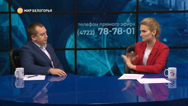 Какой мусор перерабатывают в Белгородской области смотреть онлайн