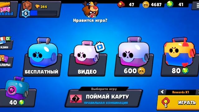 Я играю в симулятор бокса смотреть онлайн