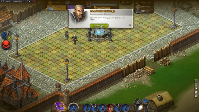 Рыцари: Битва Героев Кампания ► ПОСТСКРИПТУМ ► #38 смотреть онлайн