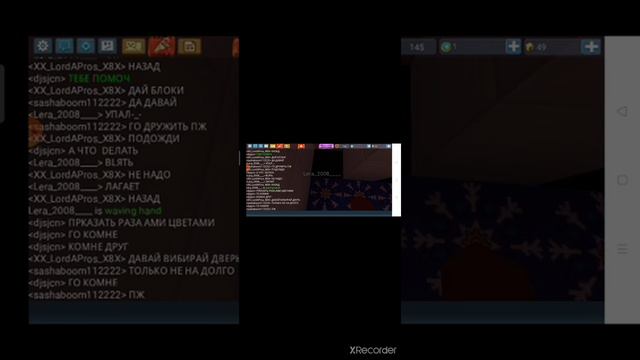 РАНДОМНИЕ ЛЮДИ ПРОХОДЯТ КВЕСТ!!! смотреть онлайн