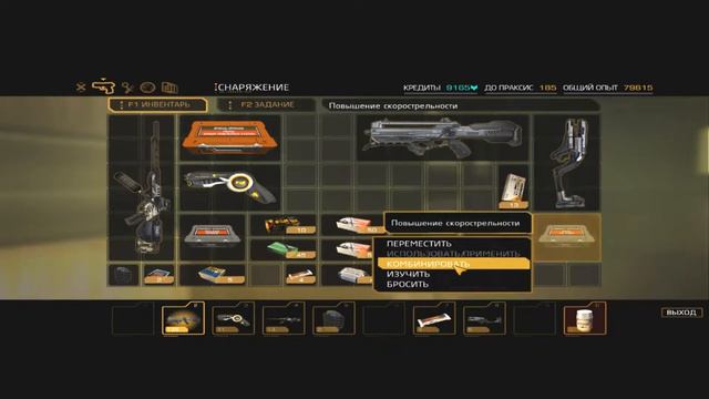 Deus Ex: Human Revolution. Серия 20 - Перестрелка в отеле смотреть онлайн