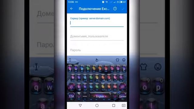 Настройка Outlook почты kazminerals на Android телефон. How to connect mail on Android phone смотреть онлайн