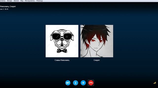 Элитный разговор в Skype ( 2 часть) Ох уж эти Школьники смотреть онлайн