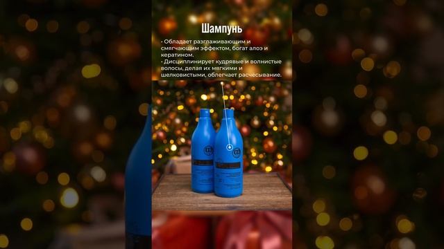 Разглаживающие шампунь и маска для вьющихся и непослушных волос Bio Flowers Constant Delight смотреть онлайн