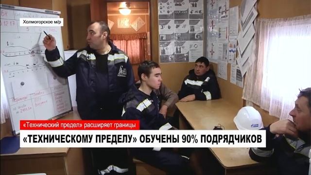 НОЯБРЬСК 24 Новости Расширение проекта ТП на ВСР смотреть онлайн