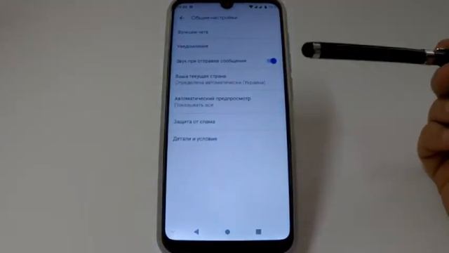 Настройка отправки и получения SMS в смартфоне ZTE смотреть онлайн