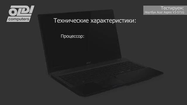 Обзор ноутбука Acer Aspire V3 571G
