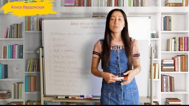 Каких Женщин Мужчины Считают Привлекательными И Женственными | Психолог Алиса Вардомская