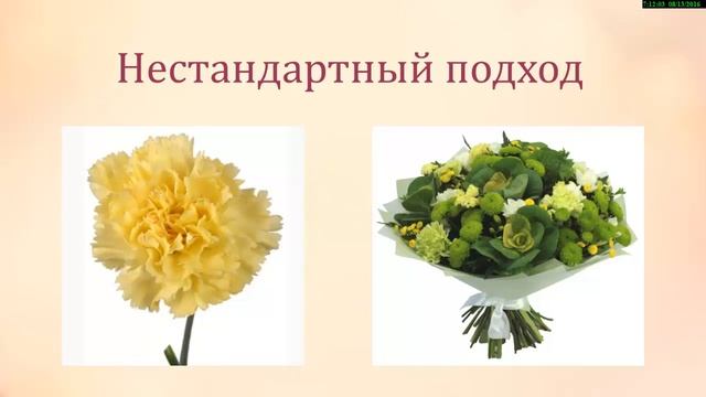 Какие цветы подарить маме в знаменательный день: лучшие советы смотреть онлайн