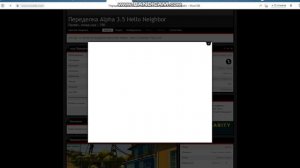 Hello Neighbor Alpha 3.5 Remake Mod (оффициально вышел)