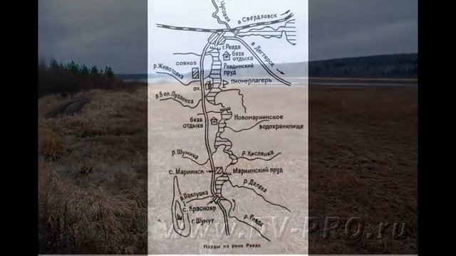 Ново-Мариинское водохранилище смотреть онлайн