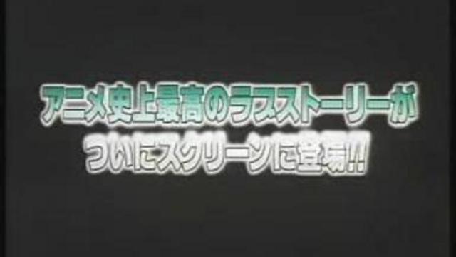 Трейлер к AA! Megami-sama - The Movie смотреть онлайн