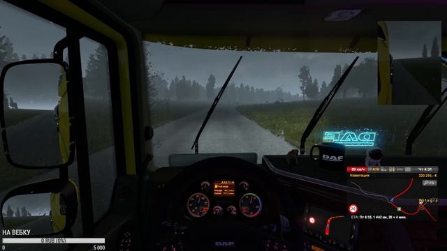 DAF XF 105 ЗА ПОЛЯРНЫЙ КРУГ РЕЙС УФА (РФ)-ВЕРХНИЙ НЮД (РФ). 4000 КМ. ЧАСТЬ 2➤Euro Truck Simulator 2 смотреть онлайн