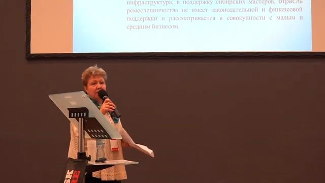 Форум СФО - Сообщество (Проект: Сибирская ремесленная слобода) смотреть онлайн